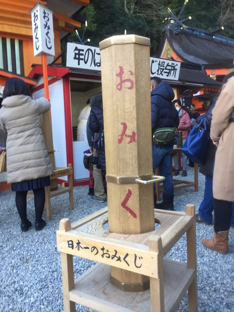 喜寿