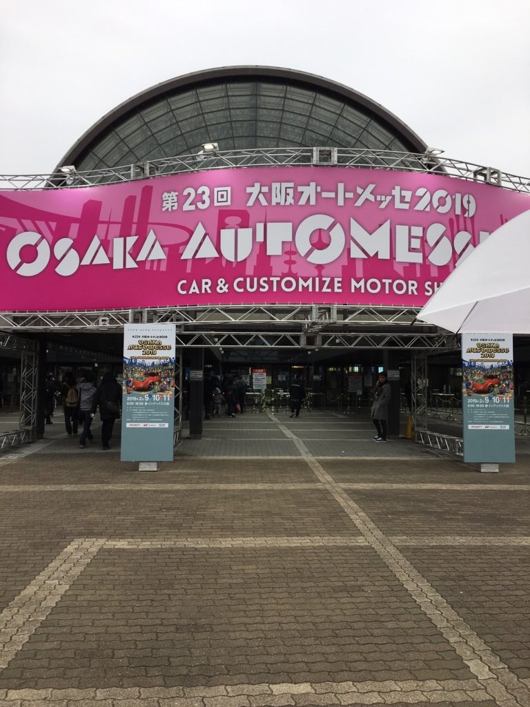 大阪オートメッセ