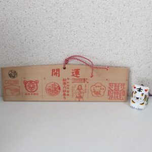 お正月の過ごし方