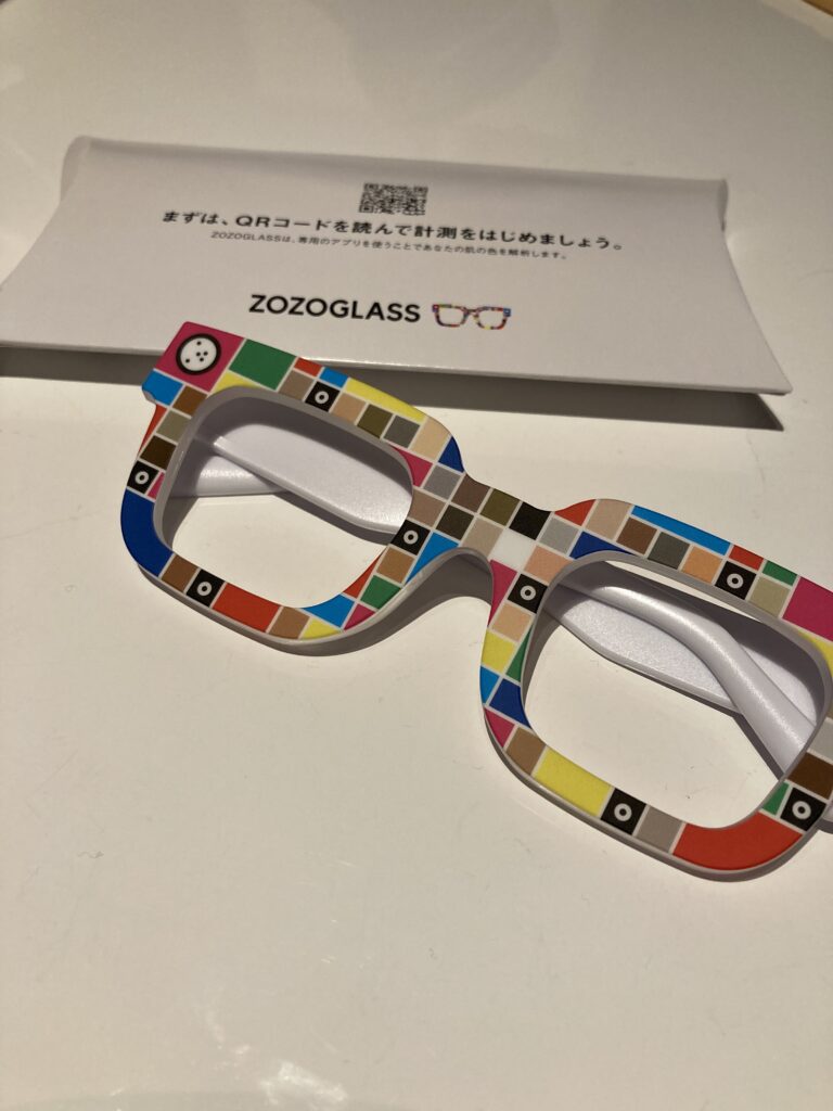 パーソナルカラー診断にはゾゾグラス！