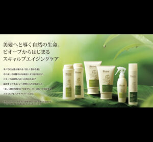 💆🏻‍♀️ヘッドスパ💆🏻