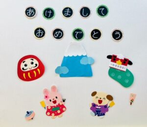 明けましておめでとうございます。