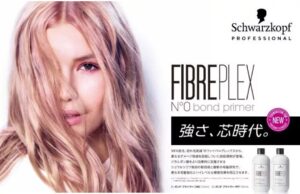 毛髪強化剤