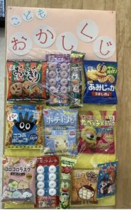 夏休みイベント